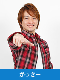 がっきー
