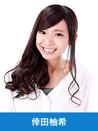 倖田柚希
