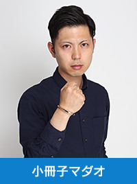 小冊子マダオ