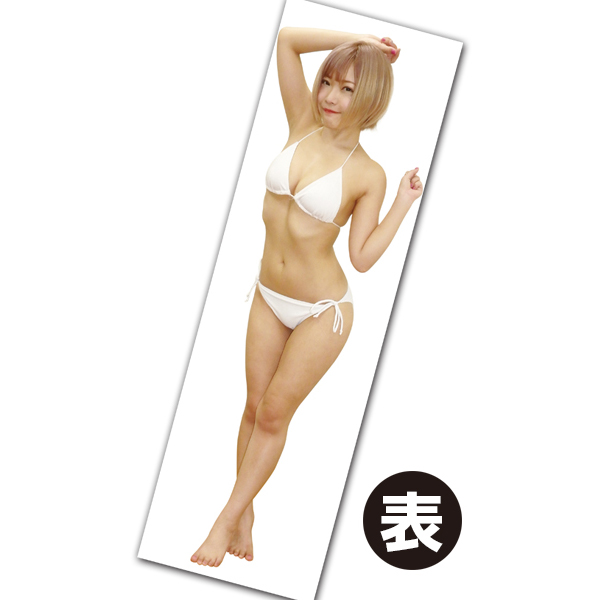 藤田恵名