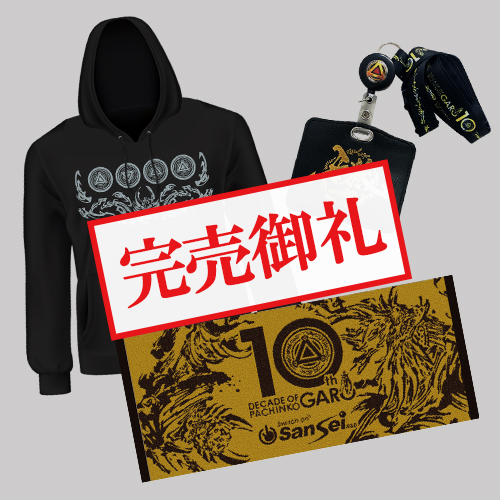 VICTORY セット