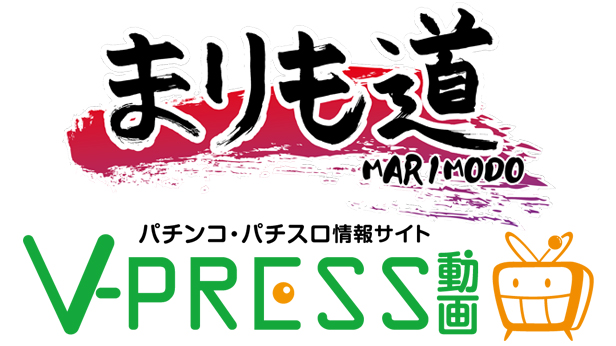 まりも道
